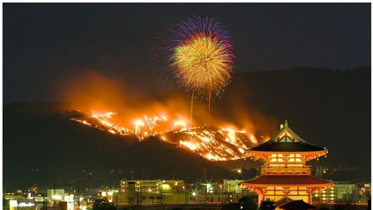 ആഘോഷത്തിന്‍റെ പേരിൽ ഒരു കുന്നുതന്നെ കത്തിക്കുന്നു; ജപ്പാനിലെ വ്യത്യസ്‍തമായ ആചാരത്തെക്കുറിച്ച്