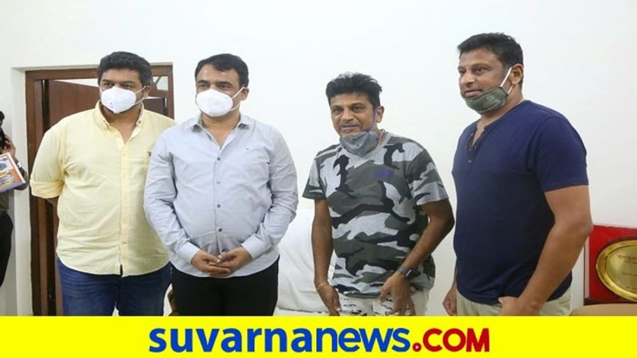 ಡಿಸಿಎಂ ಭೇಟಿಯಾದ ಶಿವರಾಜ್ ಕುಮಾರ್ ನೇತೃತ್ವದ ನಿಯೋಗ: ಫಿಲ್ಮ್ ಸಿಟಿಗೆ ಸ್ಥಳ ಫಿಕ್ಸ್ ಡಿಸಿಎಂ ಭೇಟಿಯಾದ ಶಿವರಾಜ್ ಕುಮಾರ್ ನೇತೃತ್ವದ ನಿಯೋಗ: ಫಿಲ್ಮ್ ಸಿಟಿಗೆ ಸ್ಥಳ ಫಿಕ್ಸ್