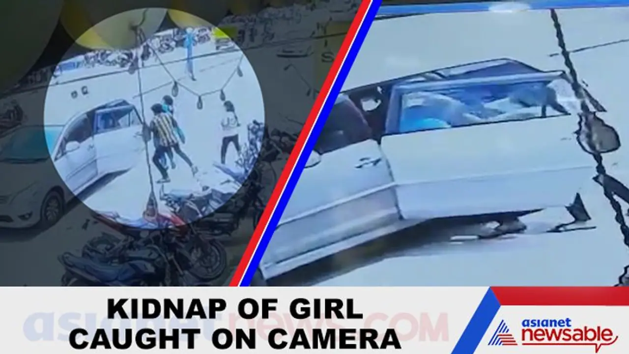 పట్టపగలు.. నడిరోడ్డుపై యువతి కిడ్నాప్ పట్టపగలు.. నడిరోడ్డుపై యువతి కిడ్నాప్