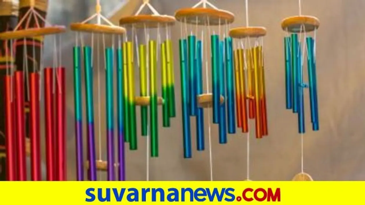 Wind Chime Vastu: ನಿಯಮ ತಪ್ಪಿದರೆ ಅದೃಷ್ಟದ ಬದಲು ದುರದೃಷ್ಟ ತರುವ ಗಾಳಿಗಂಟೆ