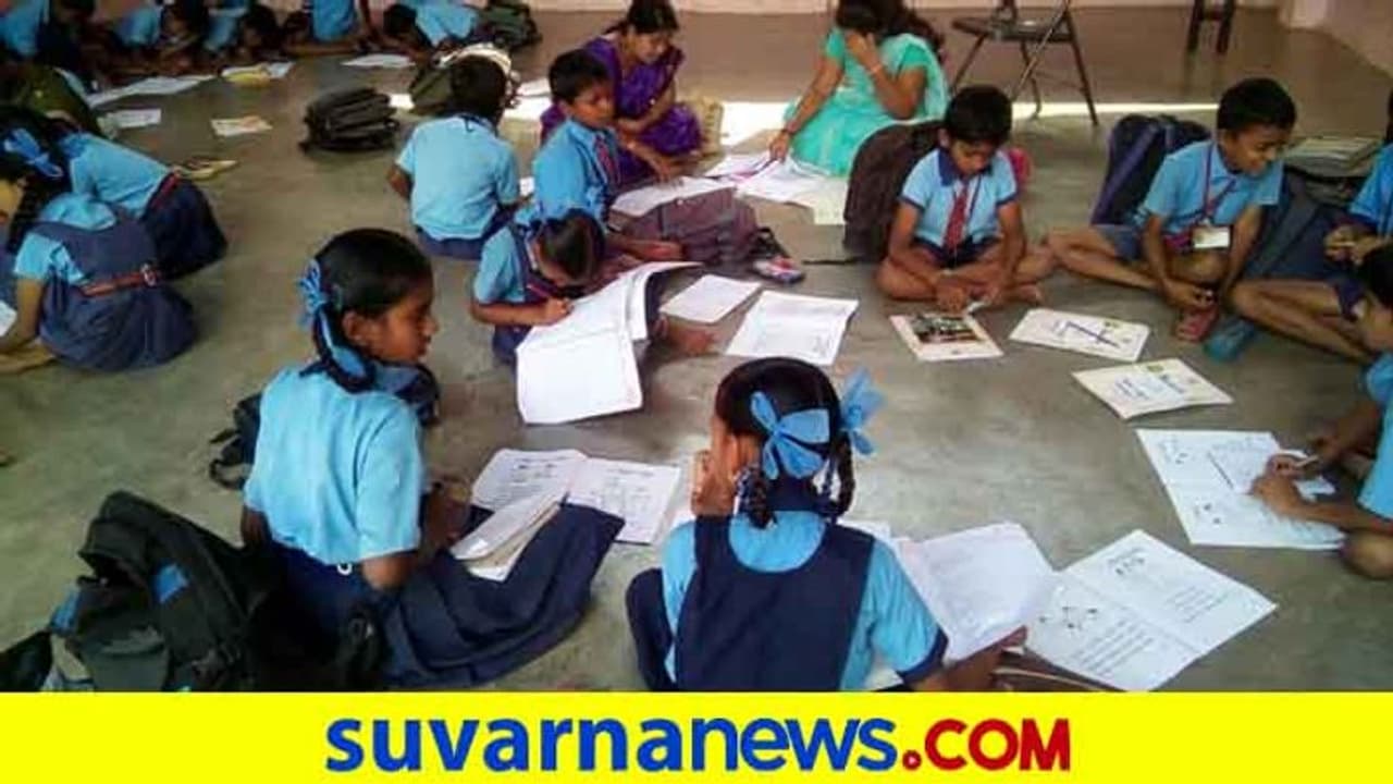 ಶಾಲೆ ಕಾಲೇಜು ಪ್ರಾರಂಭದ ಗೊಂದಲಗಳಿಗೆ ತೆರೆ ಎಳೆದ ಕೇಂದ್ರ ಸರ್ಕಾರ ಶಾಲೆ ಕಾಲೇಜು ಪ್ರಾರಂಭದ ಗೊಂದಲಗಳಿಗೆ ತೆರೆ ಎಳೆದ ಕೇಂದ್ರ ಸರ್ಕಾರ