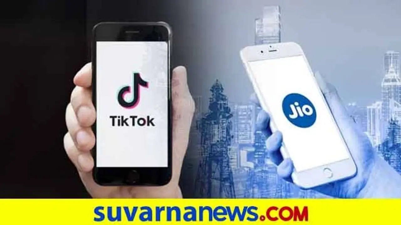 ರಿಲಯನ್ಸ್ ಜಿಯೋ ತೆಕ್ಕೆಗೆ ಟಿಕ್ ಟಾಕ್ ಭಾರತ ಘಟಕ..?