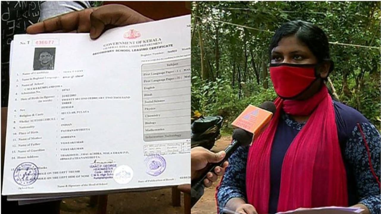 വില്ലനായി ഓണ്ലൈന് അപേക്ഷ; 'സെക്യുലര്' കോളമില്ല, ഡിഗ്രിക്ക് അപേക്ഷിക്കാനാകാതെ വിദ്യാർത്ഥിനി വില്ലനായി ഓണ്ലൈന് അപേക്ഷ; 'സെക്യുലര്' കോളമില്ല, ഡിഗ്രിക്ക് അപേക്ഷിക്കാനാകാതെ വിദ്യാർത്ഥിനി