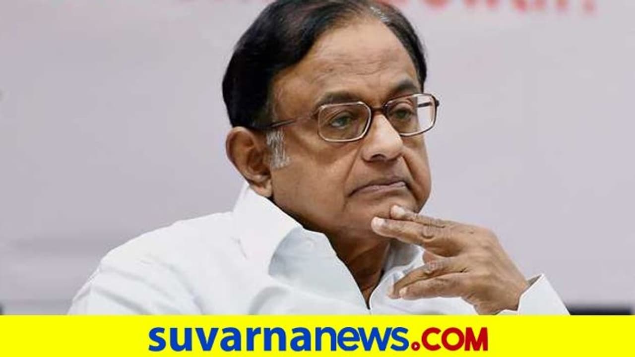 63 ಮೂನ್ಸ್ ಕೇಸ್ನಲ್ಲಿ ಚಿದಂಬರಂ ವಿರುದ್ಧ ಸಾಕ್ಷಿ ಇಲ್ಲ: CBI 63 ಮೂನ್ಸ್ ಕೇಸ್ನಲ್ಲಿ ಚಿದಂಬರಂ ವಿರುದ್ಧ ಸಾಕ್ಷಿ ಇಲ್ಲ: CBI