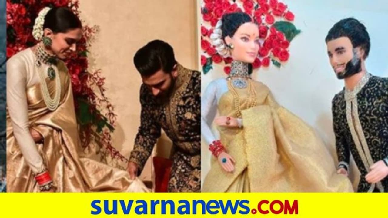 ಬಾಲಿವುಡ್ ಕ್ಯೂಟ್ ಕಪಲ್ ದೀಪ್ವೀರ್ ಡಾಲ್ಗಳಾದ್ರೆ ಹೀಗಿರ್ತಾರೆ ನೋಡಿ..! ಬಾಲಿವುಡ್ ಕ್ಯೂಟ್ ಕಪಲ್ ದೀಪ್ವೀರ್ ಡಾಲ್ಗಳಾದ್ರೆ ಹೀಗಿರ್ತಾರೆ ನೋಡಿ..!