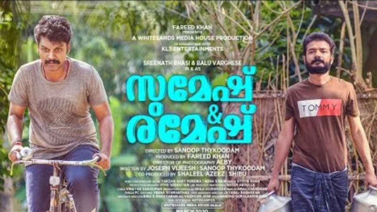 മലയാളത്തിൽ വീണ്ടും ഓൺലൈൻ റിലീസ്; സുമേഷ് ആൻഡ് രമേഷ് ഒ.ടി.ടി പ്ലാറ്റ്ഫോമിലെത്തും മലയാളത്തിൽ വീണ്ടും ഓൺലൈൻ റിലീസ്; സുമേഷ് ആൻഡ് രമേഷ് ഒ.ടി.ടി പ്ലാറ്റ്ഫോമിലെത്തും