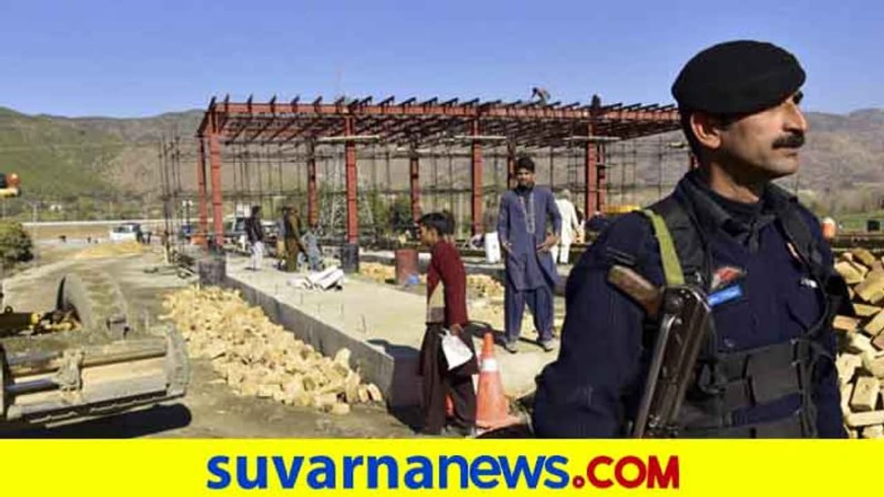 ಎಕನಾಮಿಕ್ ಕಾರಿಡಾರ್; ಪಾಕಿಸ್ತಾನ ಭದ್ರತೆ ಕುರಿತು ಚೀನಾ ಅಸಮಧಾನ! ಎಕನಾಮಿಕ್ ಕಾರಿಡಾರ್; ಪಾಕಿಸ್ತಾನ ಭದ್ರತೆ ಕುರಿತು ಚೀನಾ ಅಸಮಧಾನ!