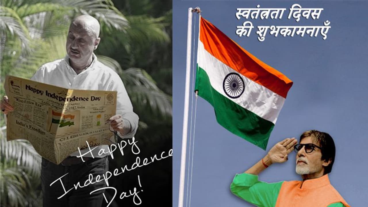 कोरोना वरियर्स को अमिताभ बच्चन ने किया सलाम, फैंस को दी स्वतंत्रता दिवस की शुभकामनाएं कोरोना वरियर्स को अमिताभ बच्चन ने किया सलाम, फैंस को दी स्वतंत्रता दिवस की शुभकामनाएं