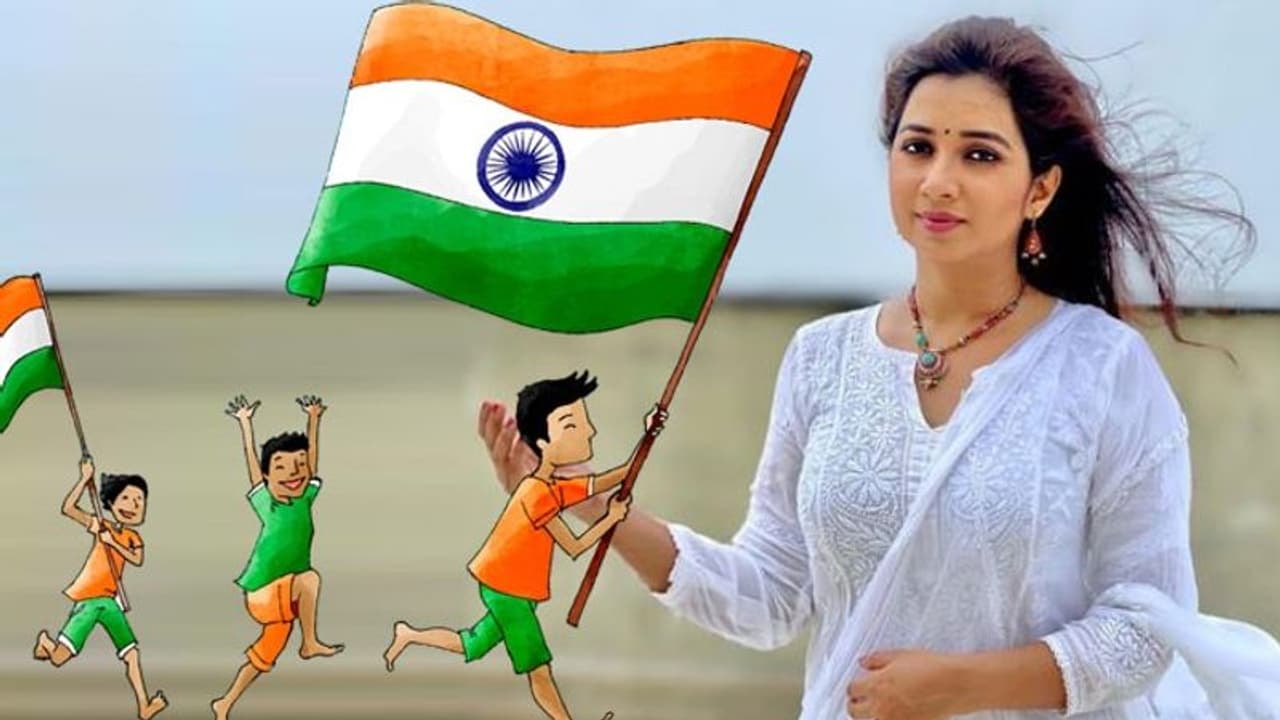 স্বাধীনতা দিবসে শ্রেয়ার চমক, দেশমাতাকে শ্রদ্ধা জানিয়ে মুক্তি পেল 'আপনি মাটি' স্বাধীনতা দিবসে শ্রেয়ার চমক, দেশমাতাকে শ্রদ্ধা জানিয়ে মুক্তি পেল 'আপনি মাটি'