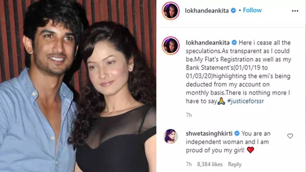 सुशांत भर रहे थे Ex गर्लफ्रेंड के फ्लैट की EMI? अंकिता लोखंडे ने दिया जवाब, दिखाया सबूत भी सुशांत भर रहे थे Ex गर्लफ्रेंड के फ्लैट की EMI? अंकिता लोखंडे ने दिया जवाब, दिखाया सबूत भी