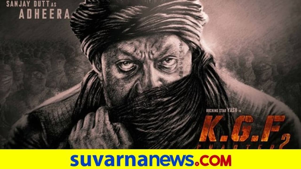 735 ಕೋಟಿ ರು. ಅತಂತ್ರ, ಕೆಜಿಎಫ್ 2ಗೆ ಕಾಯುತ್ತಿದ್ದವರಿಗೆ ಶಾಕ್! 735 ಕೋಟಿ ರು. ಅತಂತ್ರ, ಕೆಜಿಎಫ್ 2ಗೆ ಕಾಯುತ್ತಿದ್ದವರಿಗೆ ಶಾಕ್!