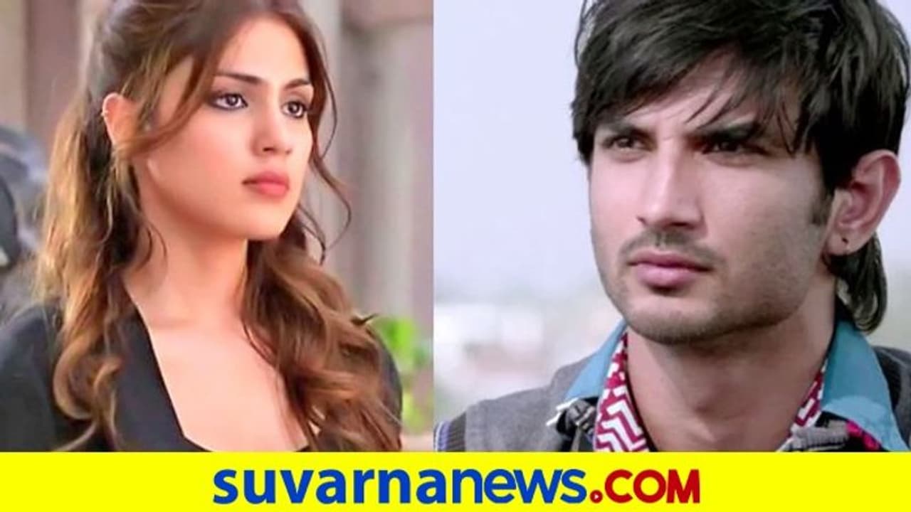 ಸುಶಾಂತ್ ಖಾತೆಯಿಂದ 15 ಕೋಟಿ ವರ್ಗ ಸತ್ಯ: ರಿಯಾ ಖಾತೆಗೆ ಹೋಗಿಲ್ಲ! ಸುಶಾಂತ್ ಖಾತೆಯಿಂದ 15 ಕೋಟಿ ವರ್ಗ ಸತ್ಯ: ರಿಯಾ ಖಾತೆಗೆ ಹೋಗಿಲ್ಲ!