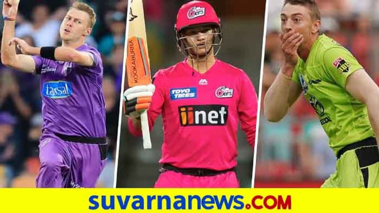 ಇಂಗ್ಲೆಂಡ್ ವಿರುದ್ಧದ ಸರಣಿಗೆ ಆಸೀಸ್ ತಂಡ ಪ್ರಕಟ: RCB ಆಟಗಾರನಿಗೆ ಜಾಕ್ಪಾಟ್..! ಇಂಗ್ಲೆಂಡ್ ವಿರುದ್ಧದ ಸರಣಿಗೆ ಆಸೀಸ್ ತಂಡ ಪ್ರಕಟ: RCB ಆಟಗಾರನಿಗೆ ಜಾಕ್ಪಾಟ್..!