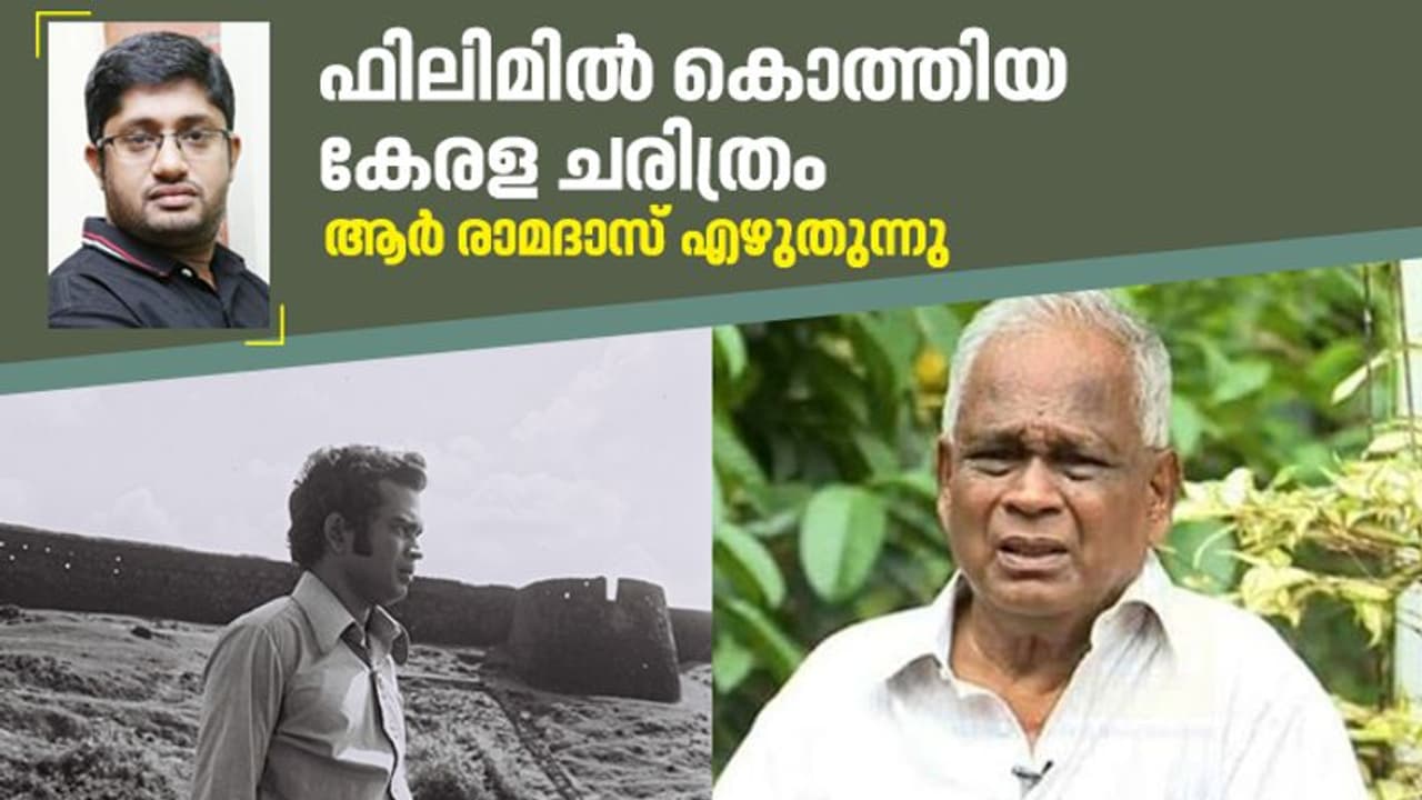 പുനലൂര്‍ രാജനോട് കേരളം നീതി കാണിച്ചോ?