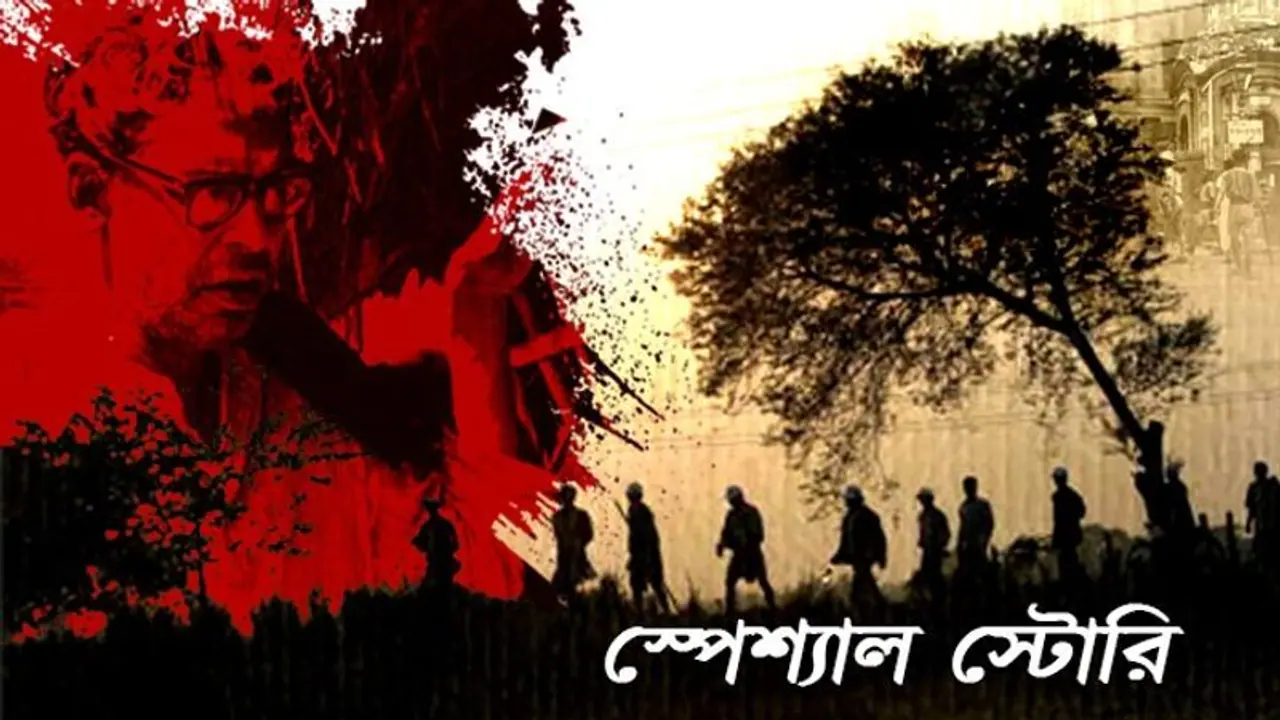 চিত্রনাট্যে দেশভাগের যন্ত্রণা, ঘটকের পরিচালনার চাবুকে জীবন্ত ফ্রেমের ইতিকথা