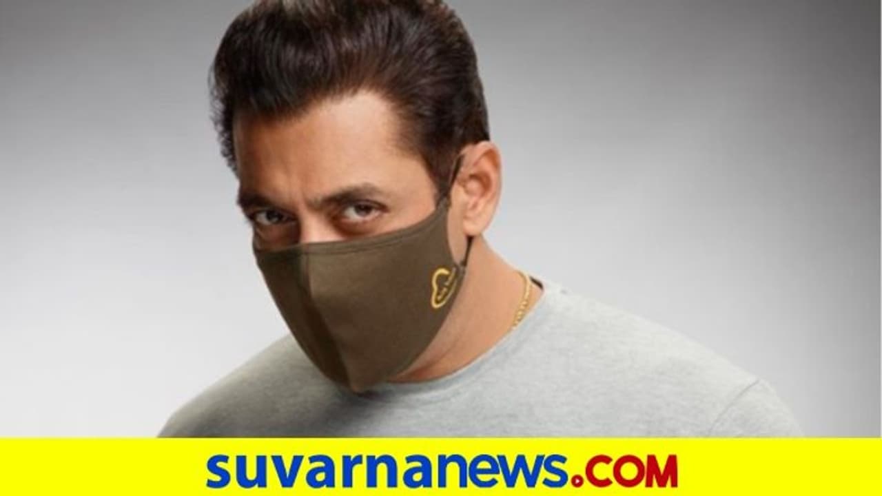'ನೀವಿನ್ನೂ ಮನುಷ್ಯರಾಗಿ ಉಳಿದಿದ್ದೀರಾ': ತನ್ನದೇ ಬ್ರ್ಯಾಂಡ್ ಮಾಸ್ಕ್ ಹಾಕಿದ ಸಲ್ಮಾನ್ ಹಿಗ್ಗಾ ಮುಗ್ಗ ಟ್ರೋಲ್