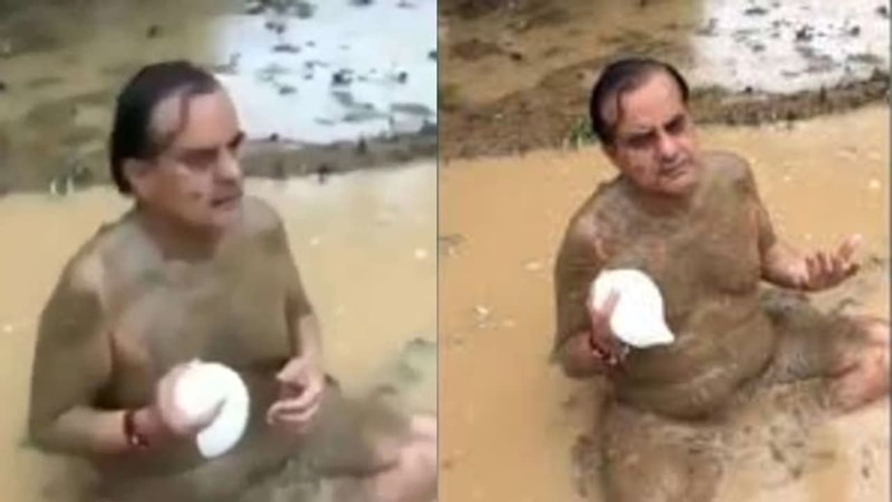 कोरोना से बचने के लिए कीचड़ में बैठ शंख बजा रहे BJP सांसद, इम्युनिटी बढ़ाने का बताया अजब गजब तरीका कोरोना से बचने के लिए कीचड़ में बैठ शंख बजा रहे BJP सांसद, इम्युनिटी बढ़ाने का बताया अजब गजब तरीका