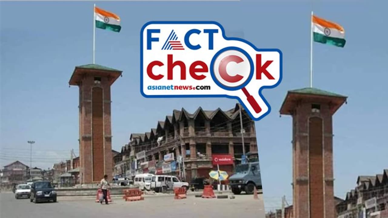 ശ്രീനഗറിലെ ലാൽ ചൗക്കിലെ ദേശീയ പതാക; വസ്തുത പുറത്തുവിട്ട് ദേശീയ മാധ്യമം ശ്രീനഗറിലെ ലാൽ ചൗക്കിലെ ദേശീയ പതാക; വസ്തുത പുറത്തുവിട്ട് ദേശീയ മാധ്യമം