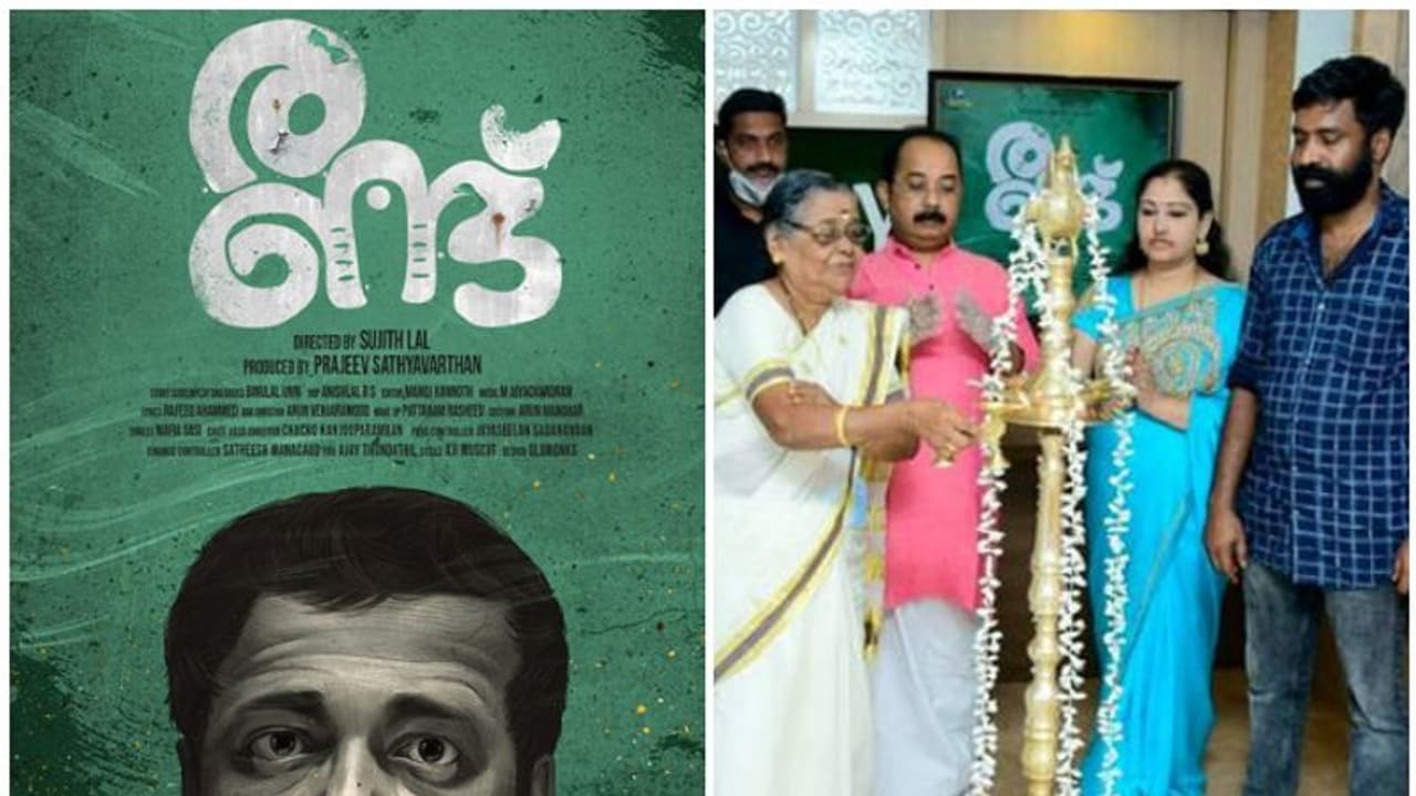 രണ്ടില്‍ നായകനായി വിഷ്‍ണു ഉണ്ണികൃഷ്‍ണൻ, ചിത്രത്തിന്റെ പൂജ നടന്നു