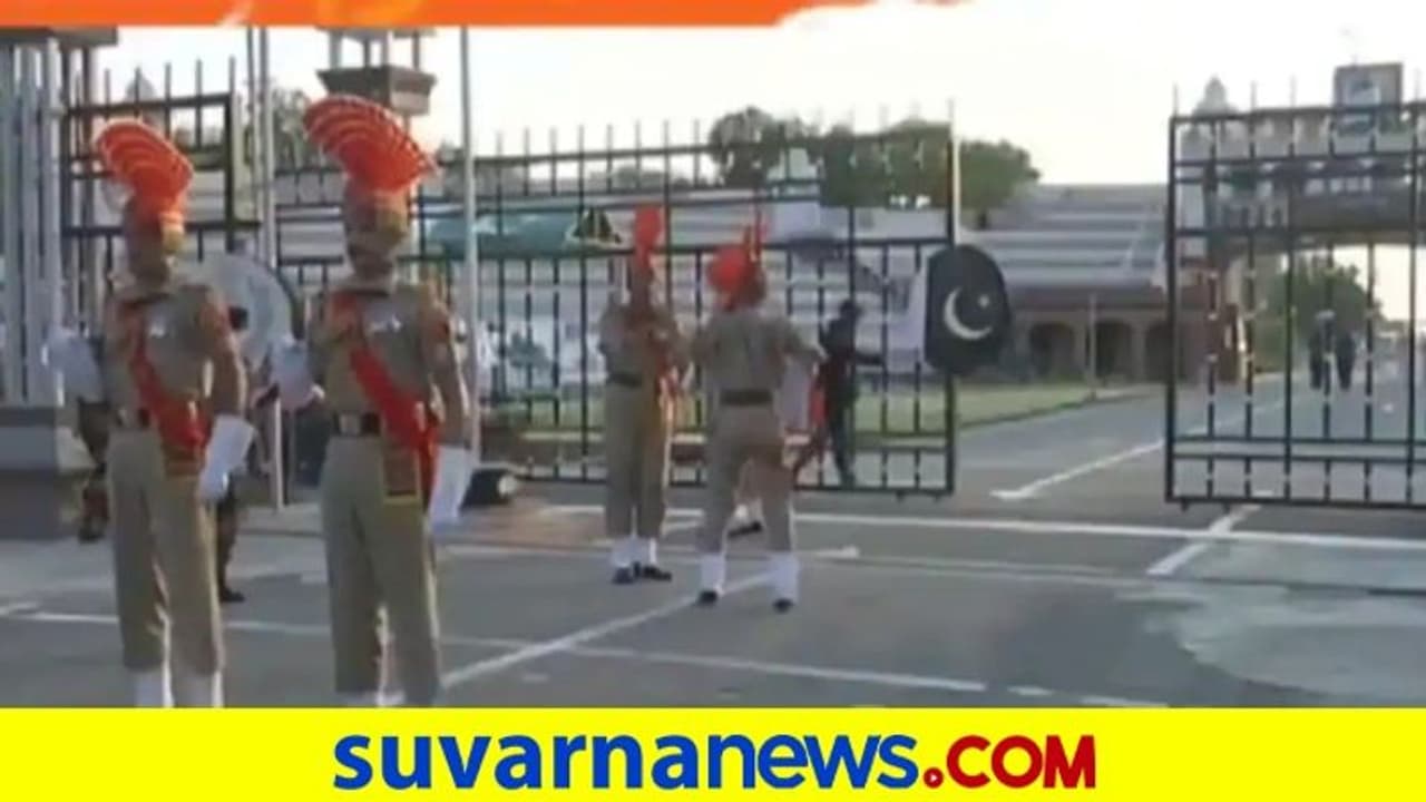 ಪ್ರೇಕ್ಷಕರಿಲ್ಲದೆ ವಾಘಾ ಬೀಟಿಂಗ್ ರಿಟ್ರೀಟ್: 61 ವರ್ಷದಲ್ಲೇ ಮೊದಲು! ಪ್ರೇಕ್ಷಕರಿಲ್ಲದೆ ವಾಘಾ ಬೀಟಿಂಗ್ ರಿಟ್ರೀಟ್: 61 ವರ್ಷದಲ್ಲೇ ಮೊದಲು!