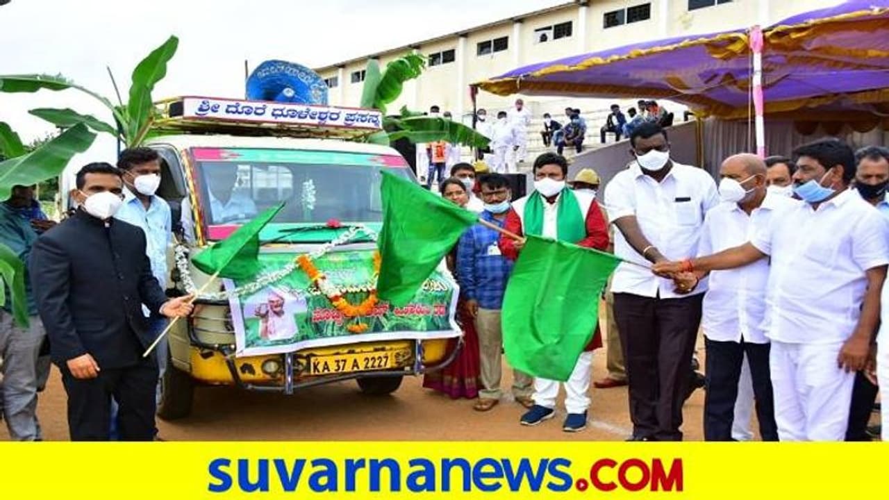 ರೈತರಿದ್ದಲ್ಲಿಗೇ ಬರುತ್ತೆ ಕೃಷಿ ಆರೋಗ್ಯ ವಾಹನ: ದೇಶದಲ್ಲಿಯೇ ಪ್ರಥಮ ಬಾರಿಗೆ ಕೊಪ್ಪಳದಲ್ಲಿ ಜಾರಿ ರೈತರಿದ್ದಲ್ಲಿಗೇ ಬರುತ್ತೆ ಕೃಷಿ ಆರೋಗ್ಯ ವಾಹನ: ದೇಶದಲ್ಲಿಯೇ ಪ್ರಥಮ ಬಾರಿಗೆ ಕೊಪ್ಪಳದಲ್ಲಿ ಜಾರಿ