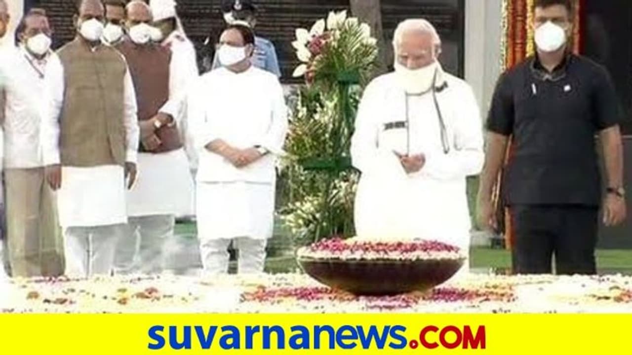 ಅಜಾತಶತ್ರು ಅಟಲ್ ಪುಣ್ಯಸ್ಮರಣೆ, ಪ್ರಧಾನಿ ಮೋದಿ ಶ್ರದ್ಧಾಂಜಲಿ! ಅಜಾತಶತ್ರು ಅಟಲ್ ಪುಣ್ಯಸ್ಮರಣೆ, ಪ್ರಧಾನಿ ಮೋದಿ ಶ್ರದ್ಧಾಂಜಲಿ!