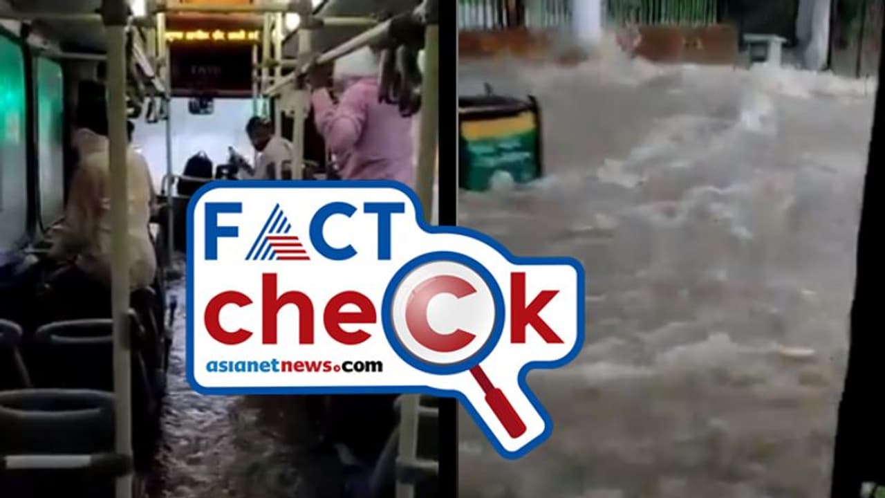 ഓടിക്കൊണ്ടിരുന്ന ബസില് ഇരച്ചുകയറി ജലം; വെള്ളപ്പൊക്ക വീഡിയോ ദില്ലിയിലേയോ? ഓടിക്കൊണ്ടിരുന്ന ബസില് ഇരച്ചുകയറി ജലം; വെള്ളപ്പൊക്ക വീഡിയോ ദില്ലിയിലേയോ?