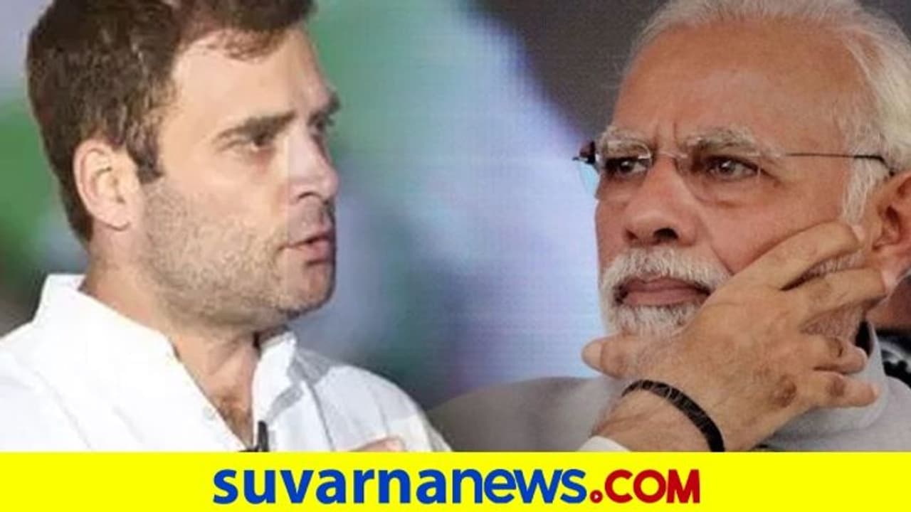 'ಬೆಂಗಳೂರು ಗಲಭೆಯನ್ನೇಕೆ ರಾಹುಲ್ ಗಾಂಧಿ ಖಂಡಿಸಿಲ್ಲ? ಧೈರ್ಯವಿಲ್ಲವೇ?'