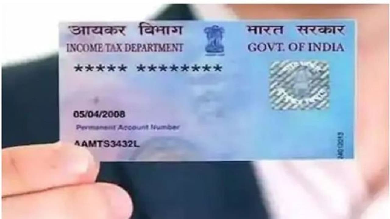 പാൻ കാർഡ് ഉടനടി; ഓൺലൈനിൽ ഇ പാൻ നേടുന്നത് എങ്ങനെ പാൻ കാർഡ് ഉടനടി; ഓൺലൈനിൽ ഇ പാൻ നേടുന്നത് എങ്ങനെ