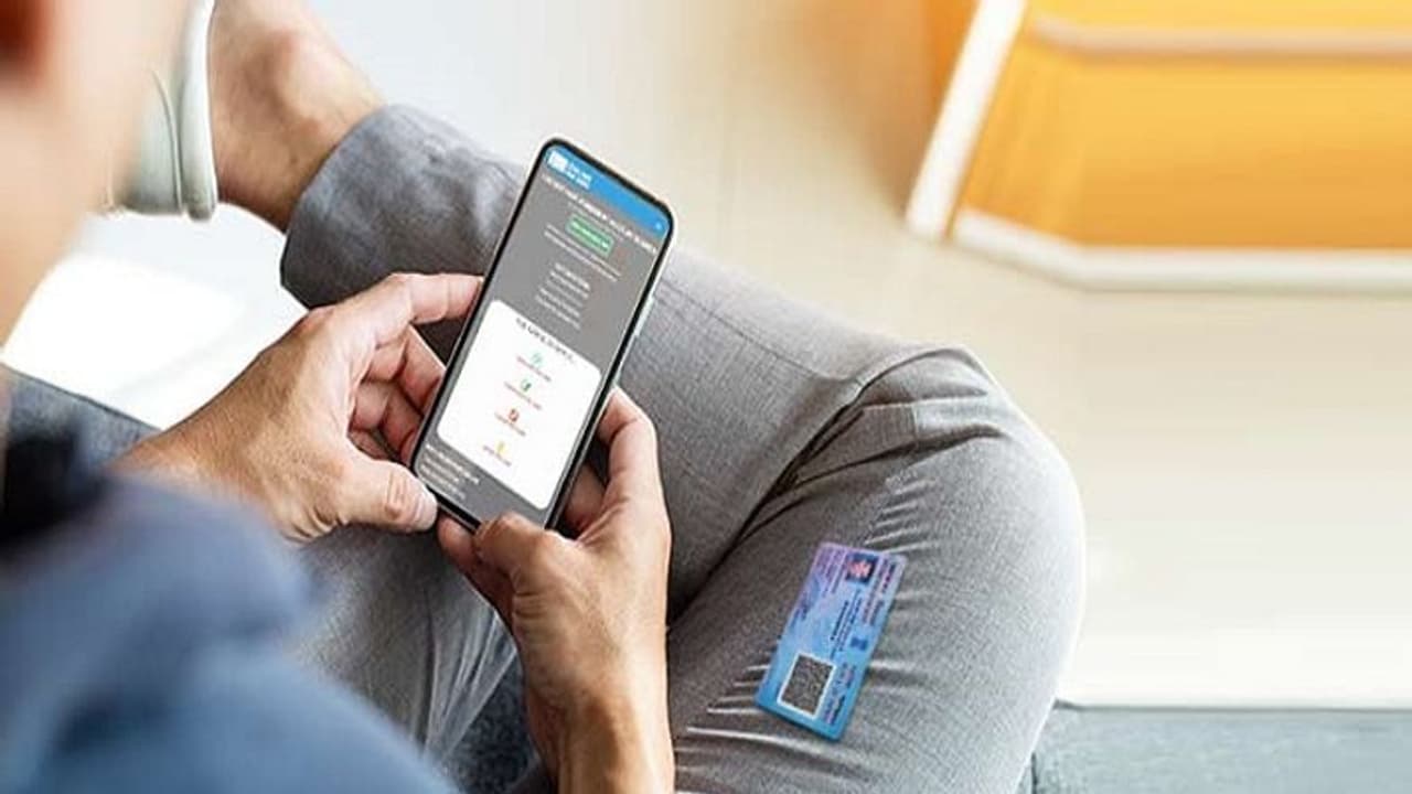 e PAN Card Download:ಇ ಪ್ಯಾನ್ ಕಾರ್ಡ್ ಡೌನ್ಲೋಡ್ ಮಾಡೋದು ಹೇಗೆ? ಇಲ್ಲಿದೆ ಮಾಹಿತಿ e PAN Card Download:ಇ ಪ್ಯಾನ್ ಕಾರ್ಡ್ ಡೌನ್ಲೋಡ್ ಮಾಡೋದು ಹೇಗೆ? ಇಲ್ಲಿದೆ ಮಾಹಿತಿ