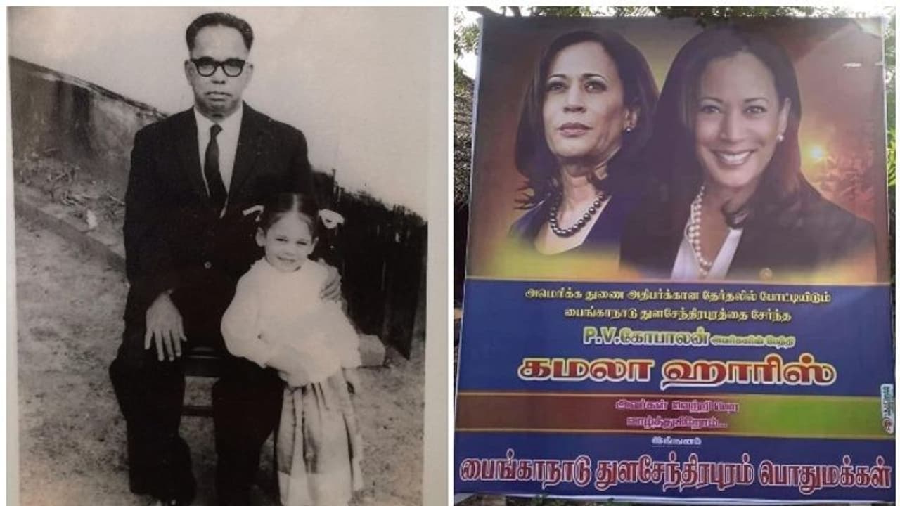 കമലാ ഹാരിസിന് വിജയാശംസയുമായി തമിഴ്നാട്ടില് പോസ്റ്റര് കമലാ ഹാരിസിന് വിജയാശംസയുമായി തമിഴ്നാട്ടില് പോസ്റ്റര്
