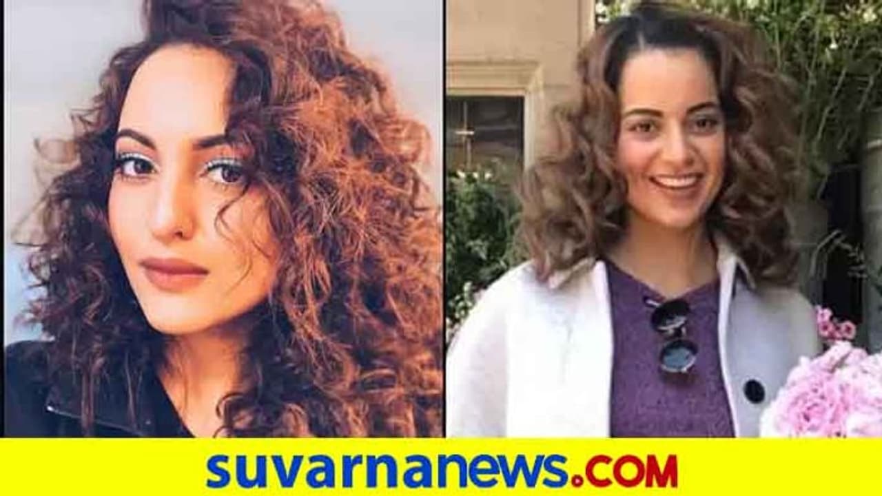 ನೆಪೊಟಿಸಂ ವಿಷಯ ಎತ್ತಿದ್ದಕ್ಕೆ ಕಂಗಾನ ವಿರುದ್ಧ ಸೋನಾಕ್ಷಿ ಸಿನ್ಹಾ ಕಿಡಿ