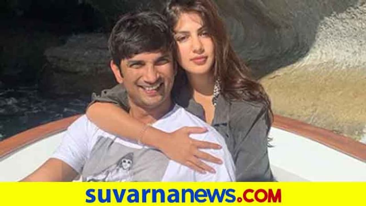 ಸುಶಾಂತ್ ಚಿಕಿತ್ಸೆಗೆ ಅಧ್ಯಾತ್ಮ ವೈದ್ಯನ ಸಂಪರ್ಕಿಸಿದ್ದ ರಿಯಾ ಚಕ್ರವರ್ತಿ ಸುಶಾಂತ್ ಚಿಕಿತ್ಸೆಗೆ ಅಧ್ಯಾತ್ಮ ವೈದ್ಯನ ಸಂಪರ್ಕಿಸಿದ್ದ ರಿಯಾ ಚಕ್ರವರ್ತಿ