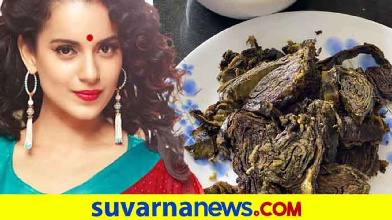 ಕಂಗನಾ ರನೌತ್ ತಿಂದ ನಮ್ಮ ಕರಾವಳಿಯ ಫುಡ್ ಯಾವ್ದು ಗೊತ್ತಾ? ಕಂಗನಾ ರನೌತ್ ತಿಂದ ನಮ್ಮ ಕರಾವಳಿಯ ಫುಡ್ ಯಾವ್ದು ಗೊತ್ತಾ?