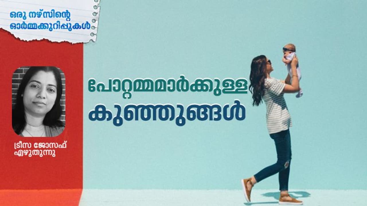 നെഞ്ചില്‍ നിന്നും കുഞ്ഞു പറിച്ചെടുക്കപ്പെട്ട ഒരമ്മ