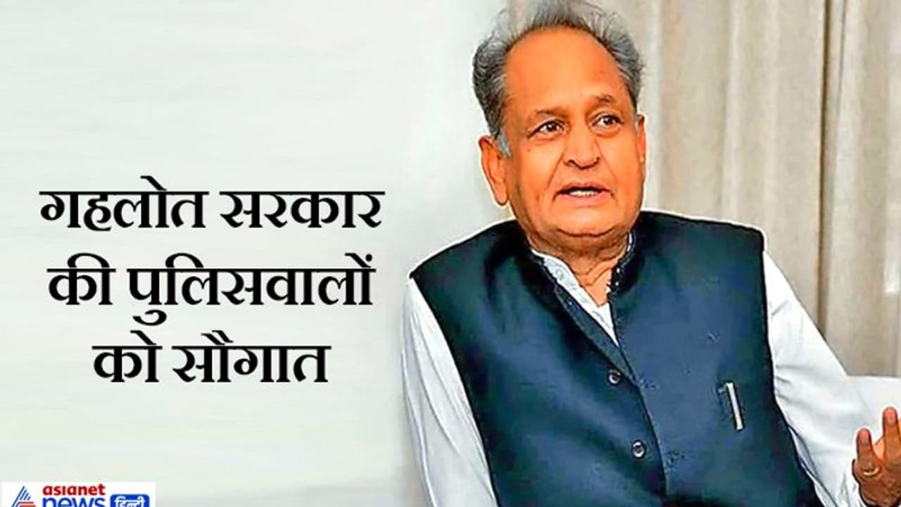 Rajasthan government announces uniform and kit allowances for state police department