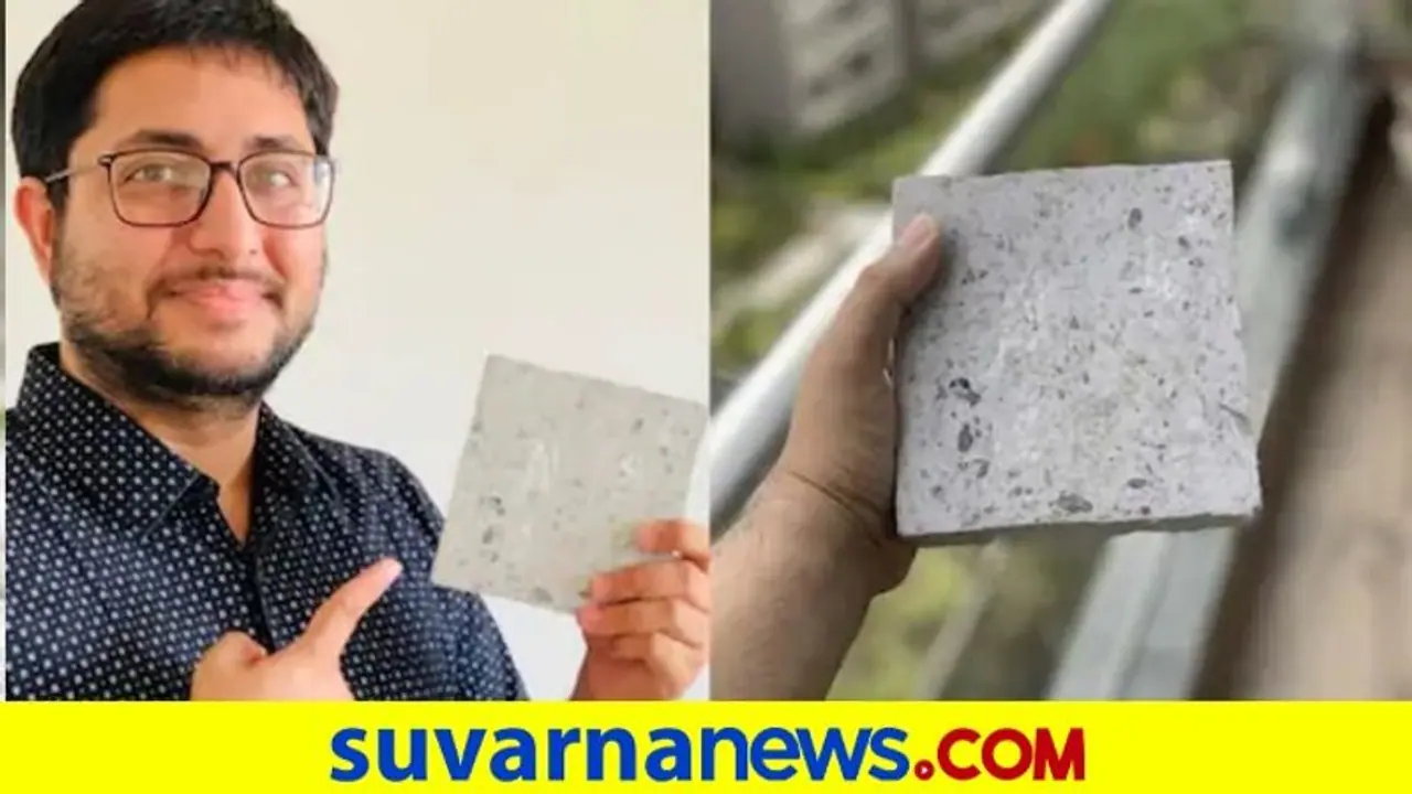 ಬಳಸಿದ ಮಾಸ್ಕ್, ಪಿಪಿಇ ಕಿಟ್ ವೇಸ್ಟ್‌ನಿಂದ ಪರಿಸರ ಸ್ನೇಹಿ ಇಟ್ಟಿಗೆ..! ಬೆಲೆ 3 ರೂಪಾಯಿಯಷ್ಟೇ