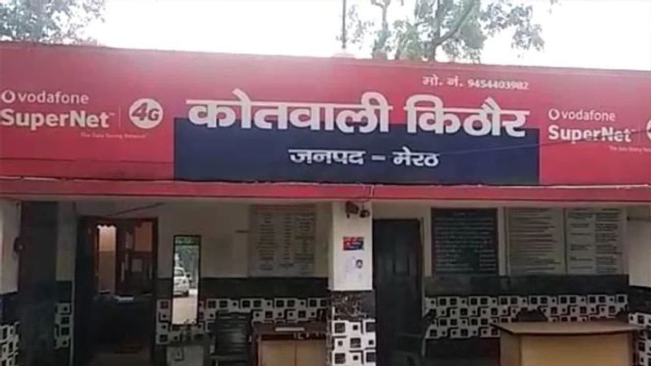 नहर की पटरी पर दो लोग चाकू से रेत रहे थे लड़की का गला, तभी पहुंचे ग्रामीण तो गले पर ही चाकू छोड़ हुए फरार नहर की पटरी पर दो लोग चाकू से रेत रहे थे लड़की का गला, तभी पहुंचे ग्रामीण तो गले पर ही चाकू छोड़ हुए फरार