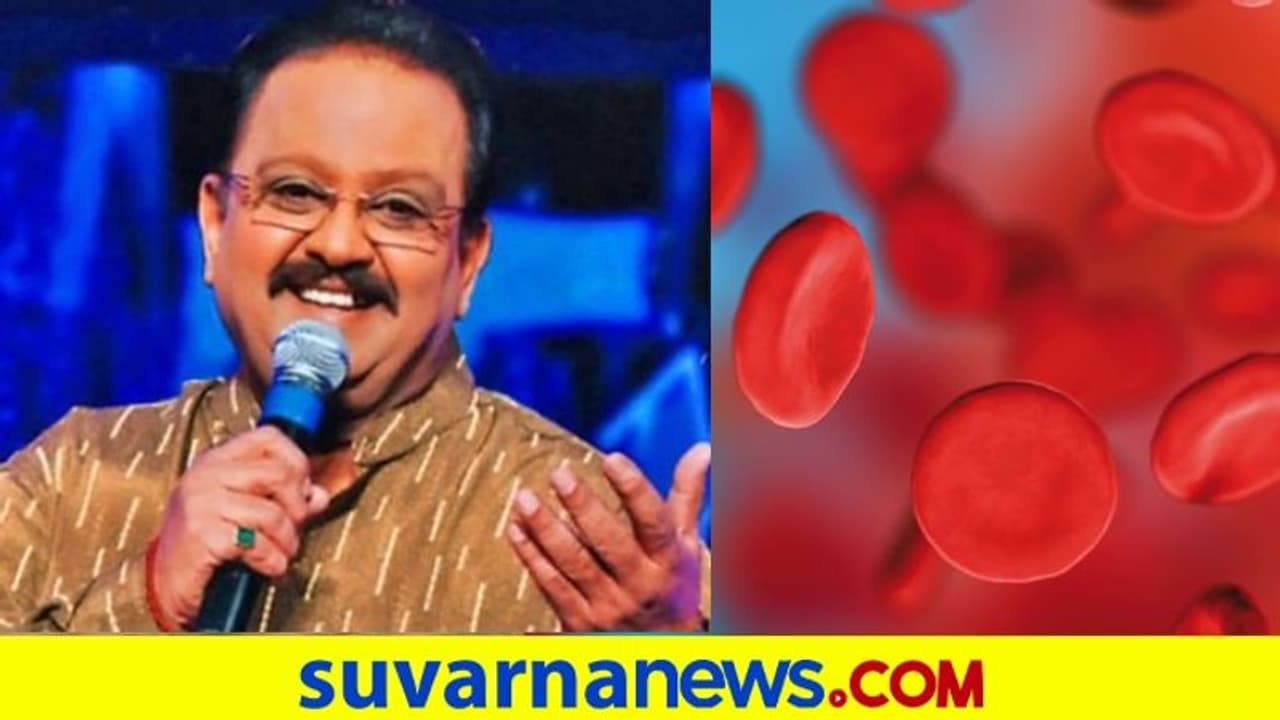 ಗಾಯಕ ಎಸ್ಬಿಪಿ ಆರೋಗ್ಯದಲ್ಲಿ ಚೇತರಿಕೆ, ಪ್ಲಾಸ್ಮಾ ಚಿಕಿತ್ಸೆ! ಗಾಯಕ ಎಸ್ಬಿಪಿ ಆರೋಗ್ಯದಲ್ಲಿ ಚೇತರಿಕೆ, ಪ್ಲಾಸ್ಮಾ ಚಿಕಿತ್ಸೆ!