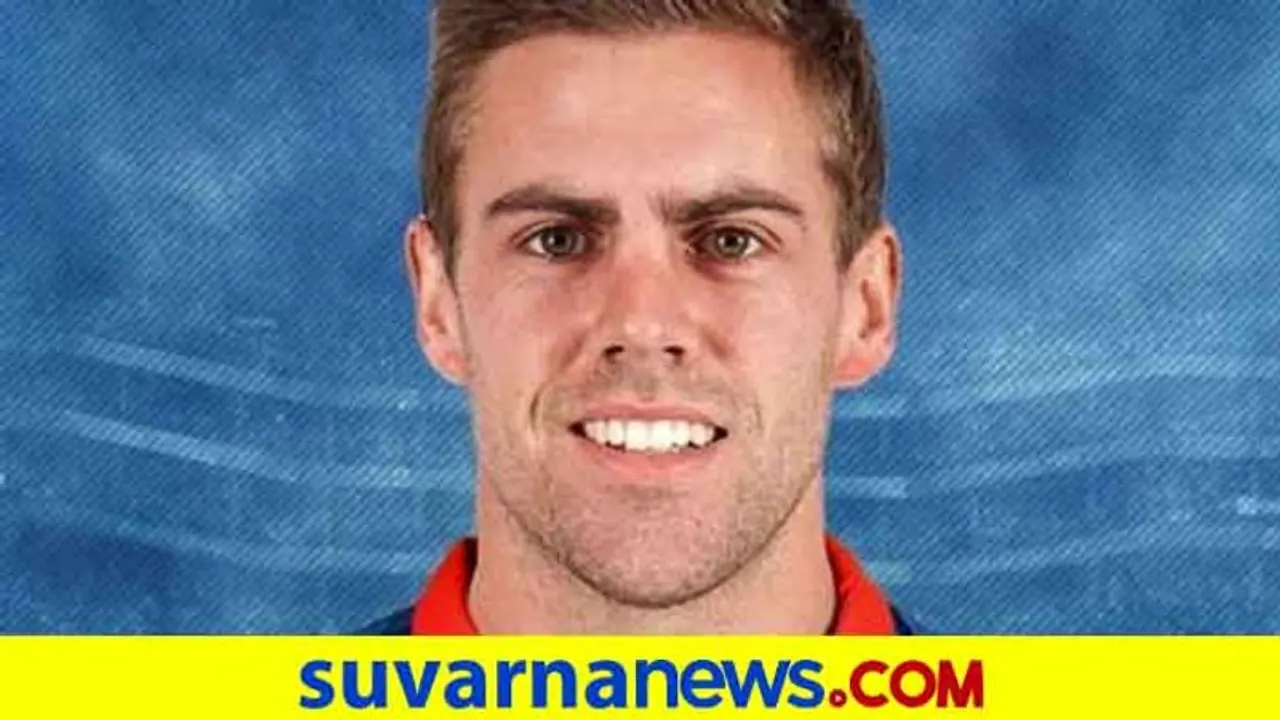 IPL 2020: ಕ್ರಿಸ್ ವೋಕ್ಸ್ ಬದಲಿಗೆ ಡೆಲ್ಲಿ ತಂಡ ಕೂಡಿಕೊಂಡ ಆಫ್ರಿಕಾದ ಮಾರಕ ವೇಗಿ..! IPL 2020: ಕ್ರಿಸ್ ವೋಕ್ಸ್ ಬದಲಿಗೆ ಡೆಲ್ಲಿ ತಂಡ ಕೂಡಿಕೊಂಡ ಆಫ್ರಿಕಾದ ಮಾರಕ ವೇಗಿ..!