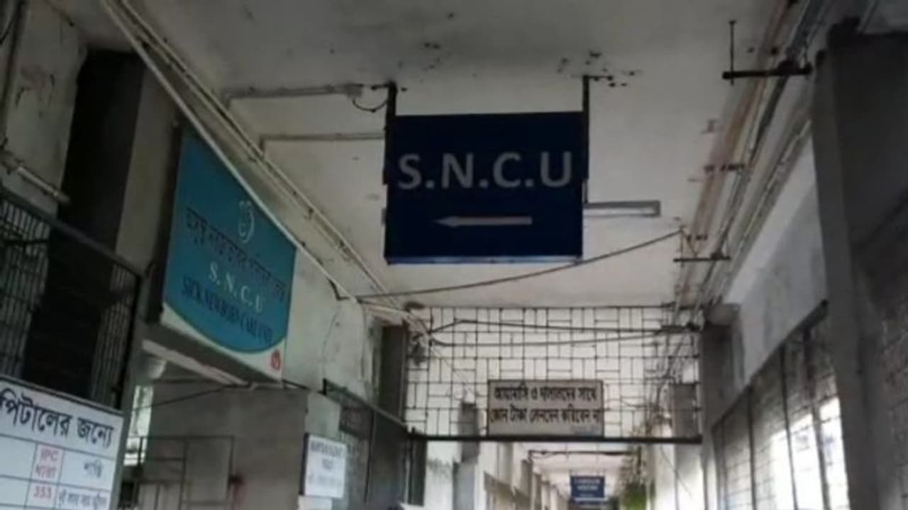 ফের অগ্নিকাণ্ড উত্তরবঙ্গ মেডিক্যাল কলেজে, নার্সদের তৎপরতায় রক্ষা পেল শিশুরা ফের অগ্নিকাণ্ড উত্তরবঙ্গ মেডিক্যাল কলেজে, নার্সদের তৎপরতায় রক্ষা পেল শিশুরা