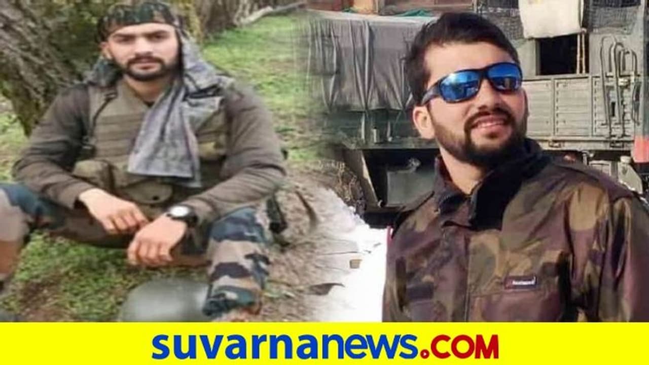 18ನೇ ವಯಸ್ಸಿಗೆ ಸೈನಿಕನಾದ, 24ನೇ ವಯಸ್ಸಿಗೆ ದೇಶಕ್ಕಾಗಿ ಪ್ರಾಣ ಅರ್ಪಿಸಿದ ಯೋಧ!