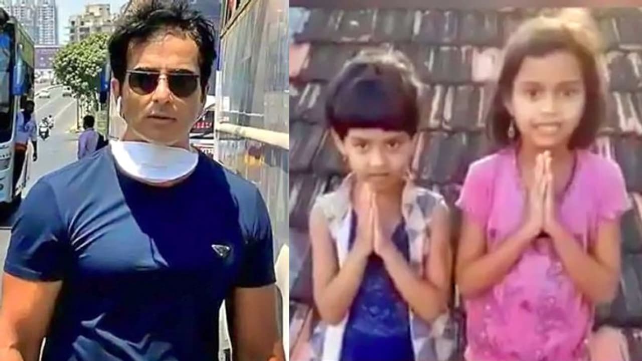 बेटियों की फीस भरने पिता ने सोनू सूद से लगाई गुहार, एक्टर ने कहा स्कूल में एडमिशन करवा दिया है बेटियों की फीस भरने पिता ने सोनू सूद से लगाई गुहार, एक्टर ने कहा स्कूल में एडमिशन करवा दिया है