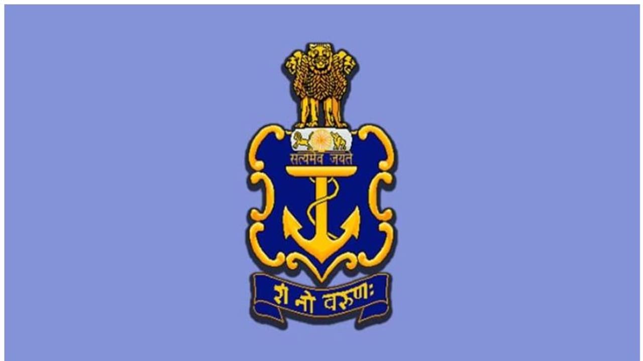 നാവിക സേന കമാന്ഡര്മാരുടെ സമ്മേളനത്തിന് ഇന്ന് തുടക്കം; രാജ്നാഥ് സിംഗ് ഉദ്ഘാടനം ചെയ്യും നാവിക സേന കമാന്ഡര്മാരുടെ സമ്മേളനത്തിന് ഇന്ന് തുടക്കം; രാജ്നാഥ് സിംഗ് ഉദ്ഘാടനം ചെയ്യും