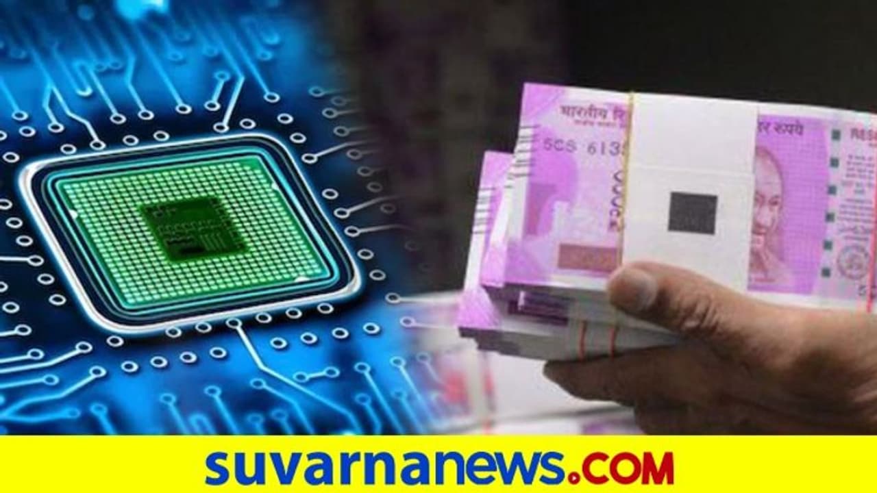 ದೇಶೀಯ ಮೈಕ್ರೋಚಿಪ್ ಬಳಸಿ 4 ಕೋಟಿ ರೂ. ಬಹುಮಾನ ಗೆಲ್ಲಿ! ದೇಶೀಯ ಮೈಕ್ರೋಚಿಪ್ ಬಳಸಿ 4 ಕೋಟಿ ರೂ. ಬಹುಮಾನ ಗೆಲ್ಲಿ!