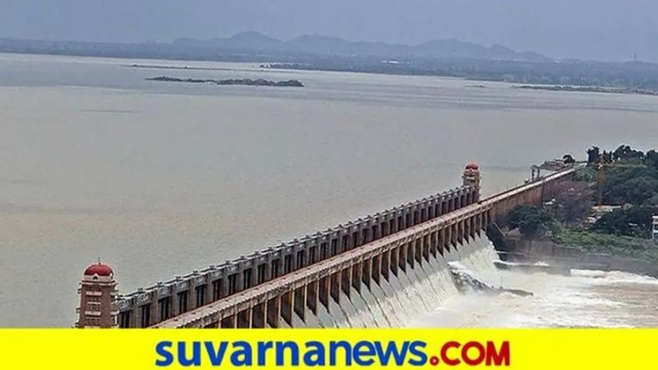Tungabhadra Dam: ರಾಜ್ಯಕ್ಕೆ 9 ಟಿಎಂಸಿ ನೀರು ಖೋತಾ: ಸಂಕಷ್ಟದಲ್ಲಿ ಅನ್ನದಾತ Tungabhadra Dam: ರಾಜ್ಯಕ್ಕೆ 9 ಟಿಎಂಸಿ ನೀರು ಖೋತಾ: ಸಂಕಷ್ಟದಲ್ಲಿ ಅನ್ನದಾತ