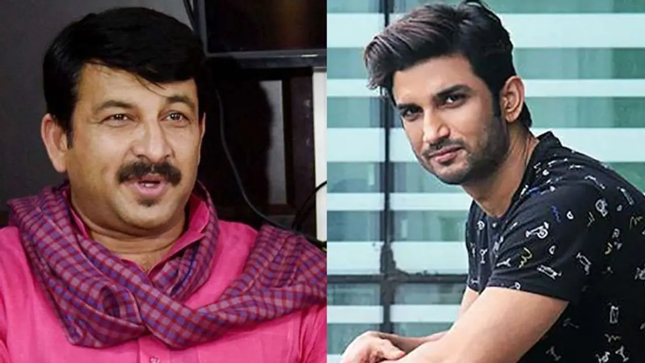 सुशांत केस में CBI जांच पर मनोज तिवारी बोले उद्धव सरकार की वजह से महाराष्ट्र पुलिस की किरकिरी हुई सुशांत केस में CBI जांच पर मनोज तिवारी बोले उद्धव सरकार की वजह से महाराष्ट्र पुलिस की किरकिरी हुई