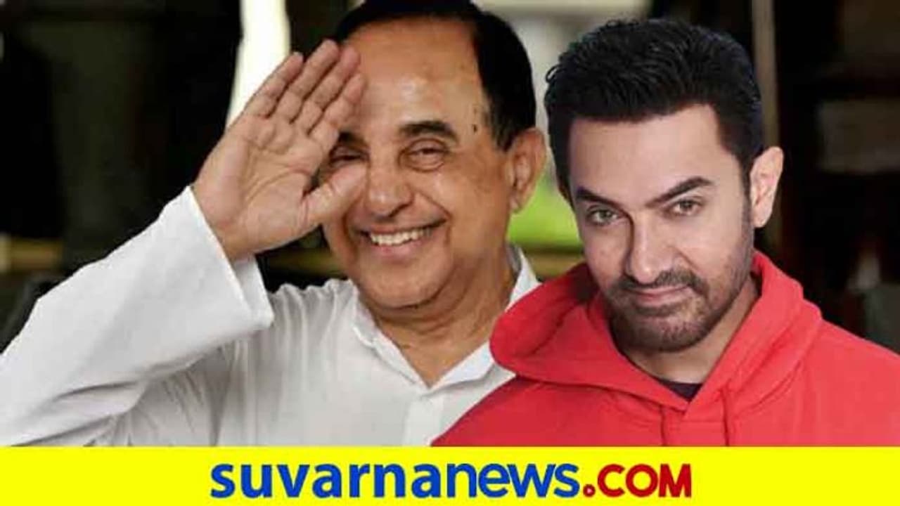 ಪಾಕ್ ದೋಸ್ತಿ ದೇಶಕ್ಕೆ ಅಮೀರ್ ಭೇಟಿ, ಸ್ವಾಮಿ ಕೊಟ್ಟ ಭರ್ಜರಿ ಏಟು!