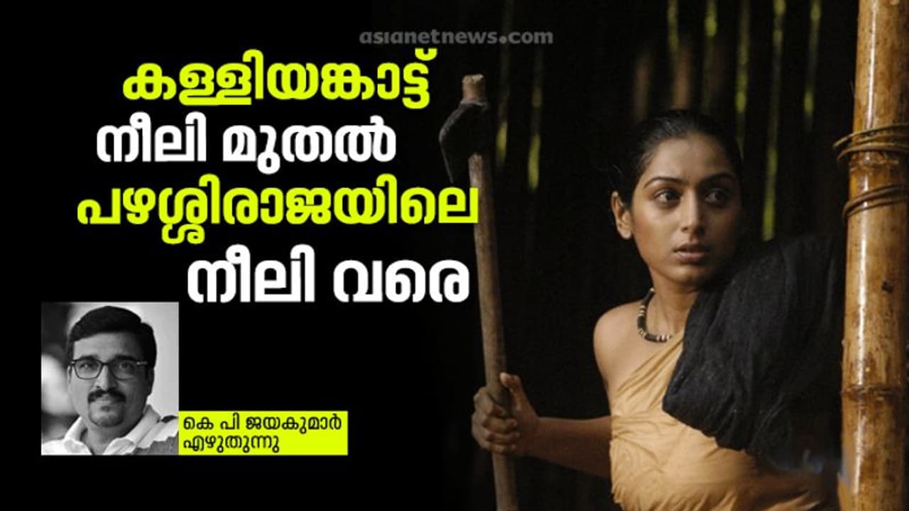 സിനിമയ്ക്കു പുറത്താവുന്ന നീലിമാര് സിനിമയ്ക്കു പുറത്താവുന്ന നീലിമാര്
