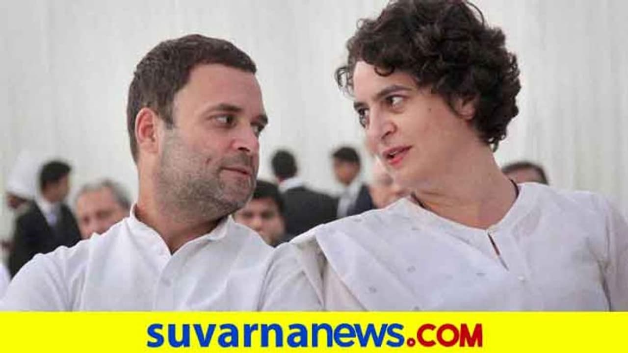 ಅಮೇಠಿ, ರಾಯ್‌ಬರೇಲಿಯಿಂದ ಸ್ಪರ್ಧೆ ಇಲ್ಲ? ಗಾಂಧಿ ಕುಟುಂಬದ ಭದ್ರಕೋಟೆಯಲ್ಲಿ ಕಡಿಮೆಯಾಗುತ್ತಿದೆ ಪ್ರಭಾವ!